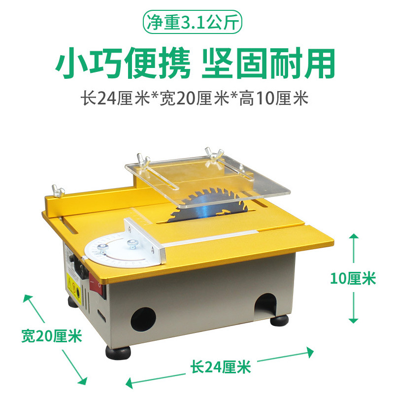885 Kleine tafelzaag Huishoude - Mini Table Saw For Woodworking recensie en prijs