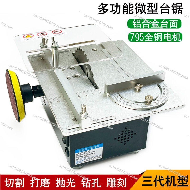 Mini-tafelzaag, precisie-tafel - Mini Table Saw For Woodworking recensie en prijs