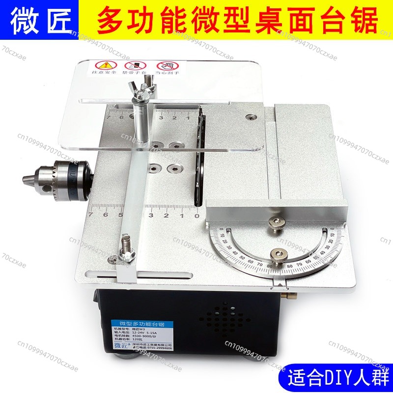 Mini-tafelzaag, precisie-tafel - Mini Table Saw For Woodworking recensie en prijs